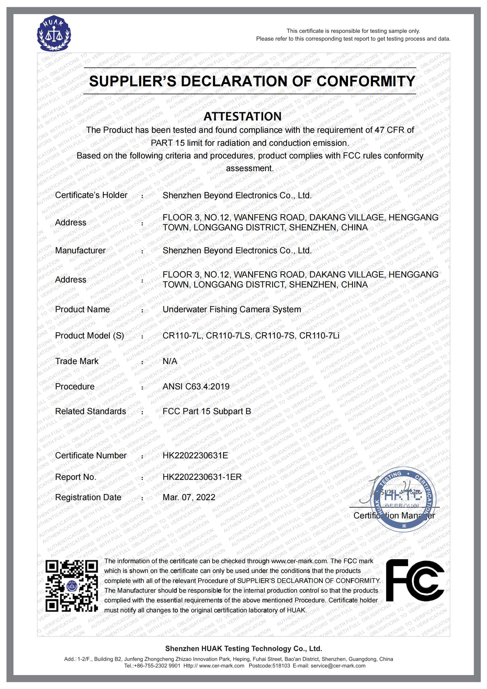 CR110-7L FCC SDOC证书_00